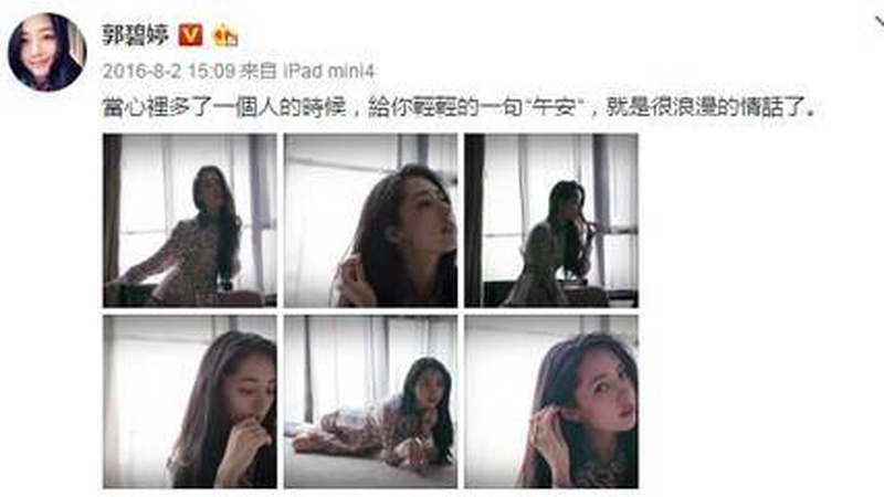 林允《归鸾》古风造型杀疯了！高挑身段把古装穿出高级感