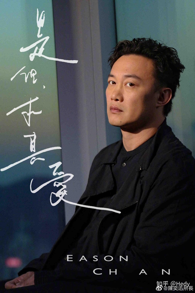 救命!陈奕迅新专辑狂整活,梁朝伟竟然真来拍MV了?!