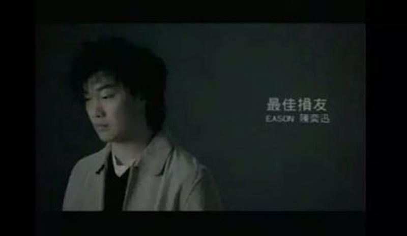 救命!陈奕迅新专辑狂整活,梁朝伟竟然真来拍MV了?!